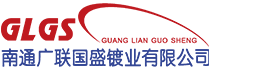 广盛